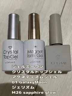 【ジェル含む100点まとめ売り】ジェルネイル、パーツ、シール、UVライトセット