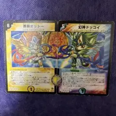 Item thumbnail for item 591c2bcf-43f7-4ebb-a8c5-9f605b6f6841