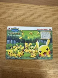 ポケモン カードダス ポケパーク アドベンチャーカード ポケパーク スプラッシュアドベンチャー カードダス - メルカリ