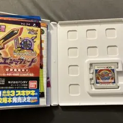 妖怪ウォッチ2 真打ニンテンドー3DS