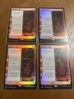 2026年最新】鏡割りの寓話の人気アイテム - メルカリ