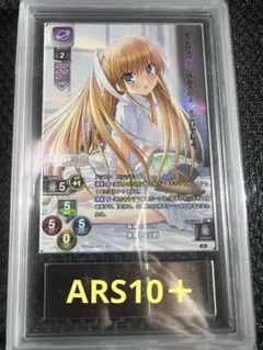 【ARS10+】世界1枚 天使の施し Graceful Charity 遊戯王 ARS10+】世界1枚 天使の施し Graceful Charity 遊戯王 - メルカリ