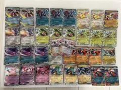 2026年最新】ポケモンカード rrまとめ売りの人気アイテム - メルカリ