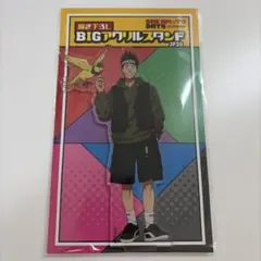 SAKAMOTO DAYS アクリルスタンドJF25眞霜平助