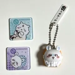 【新品未使用】ちいかわ くら寿司 モモンガ　キーホルダー マグネット　あのこ