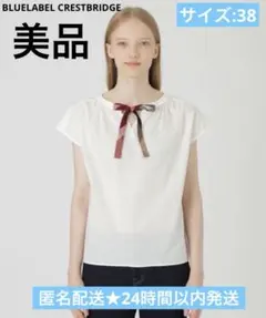 【美品】ブルーレーベルクレストブリッジ ブラウス コーマローンブラウス 白 38
