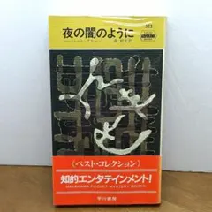 Item thumbnail for item 38439b27-e331-456c-8ac1-910b4ed59bca