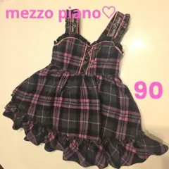メゾピアノ チェック ワンピース ジャンパースカート 90 ハート フリル ロゴ
