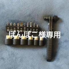 ぽんぽこ様 リクエスト 2点 まとめ商品