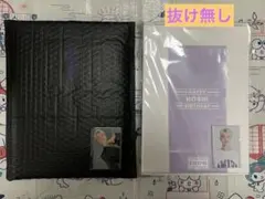 SEVENTEEN ホシ バースデーパッケージ ×2