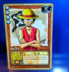 ワンピース 旧 カードゲーム カードダス ルフィ プロモ 一流の男 F412