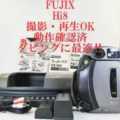2026年最新】FUJIX hi8の人気アイテム - メルカリ
