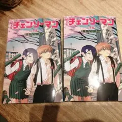 劇場版チェンソーマン レゼ篇　入場者特典 恋・花・チェンソー・ガイド 2冊セット