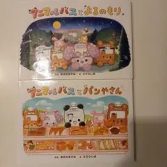 Item thumbnail for item 6f143140-b24e-4d2f-9699-61acf23245e4