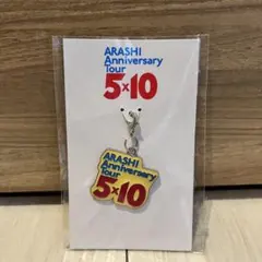 嵐 5×10 チャーム　会場限定　黄色　札幌 ARASHI キーホルダー