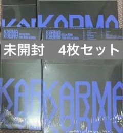 straykids karma compact コンパクト 新品未開封 4枚