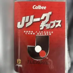 Jリーグ カルビーチップス カード 2025年最新】Jリーグチップス カードの人気アイテム - メルカリ