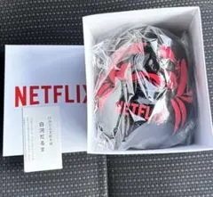 Netflix ネットフリックス　イトーヨーカドー　だるま