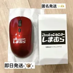 【新品未使用】しまむら ノベルティ 乾電池式ワイヤレスマウス♡!!