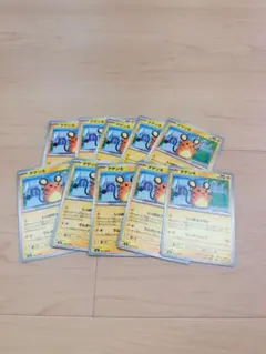 デデンネ　10枚 ムニキスゼロ