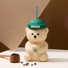 台湾 スターバックス 26’ベアリスタTOGO ガラスカップ