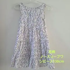 【タイムセール】花柄ノースリーブワンピース 130cm