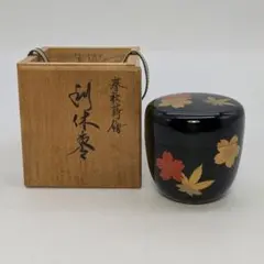 茶道具 期間限定特価 三千家好 利休梅大棗(川上浩平) - メルカリ