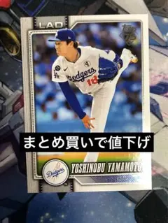 topps 2025 update 山本由伸 ストライクゾーンヒーローズ - メルカリ