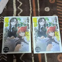 Item thumbnail for item fe0f9f0b-c5c3-4eff-9652-194e91bd6292