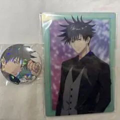 呪術廻戦 伏黒恵グッズセット