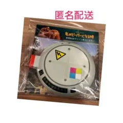 映画 私がビーバーになる時 意識転送マシーン風コースター ディズニーPIXAR