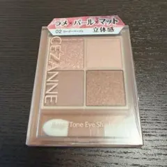 CEZANNE ベージュトーンアイシャドウ 02 ロージーベージュのサムネイル