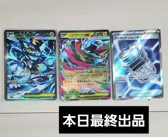メガゼラオラex sar ポケモンカード センタリング◎ psa10狙えます