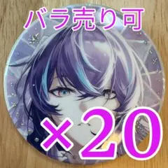 叢雲カゲツ Dytica 3rd 缶バッジ B 30点 - メルカリ