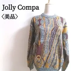 美品♡Jolly Compa レディース 抽象柄ニット F 韓国製 古着