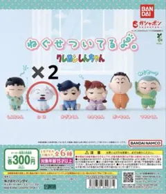 【しんちゃん様 売約済み】モンチッチ 3種セット 新品 モンチッチ 海外版 3個セット 233878 253852 252879 - メルカリ