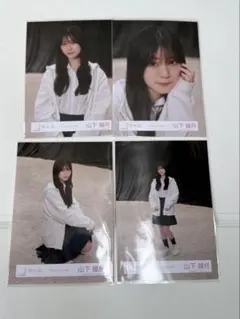 山下瞳月　Addiction MV衣装　生写真　コンプ　櫻坂46