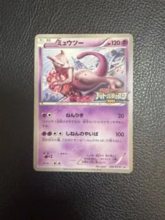 極美品】サニーゴ レジェンド ミラー legend 1ed ポケモンカード
