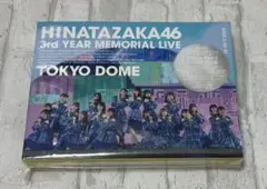 日向坂46 3回目のひな誕祭 BluRay