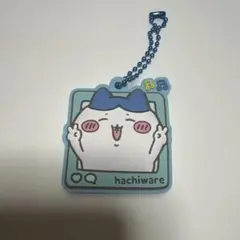 ちいかわ ラバーキーホルダー ハチワレ