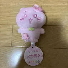 ちいかわ　ぬいぱれっと　さくらいろ　くりまんじゅう