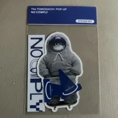 the tomodachi! キャラクターグッズ