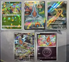 ポケモンカード　カットロトム　スピンロトム　AR ロトム　SAR 5枚