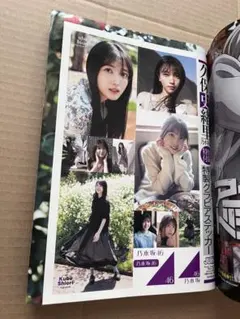 2026年最新】久保史緒里チェキの人気アイテム - メルカリ