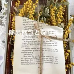 ハッピー様 リクエスト 3点 まとめ商品