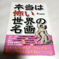 Item thumbnail for item 421a0d5b-6f7c-470b-bd51-9d21d6d07d65