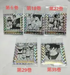 ドラゴンボール 40周年記念 シールウエハース2