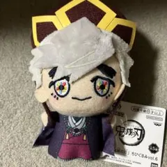 鬼滅の刃 ちびぐるみ vol.6 童磨 幼少期 マスコット ぬいぐるみ