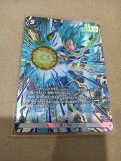 ベジータ fb09 パラレル フュージョンワールド sr - メルカリ