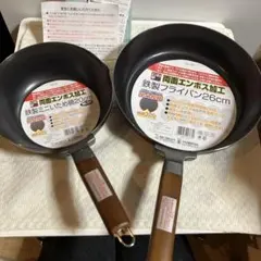 下村企販　日本製　鉄製　エンボス　フライパン　26cm　炒め鍋　20cm 2個のサムネイル